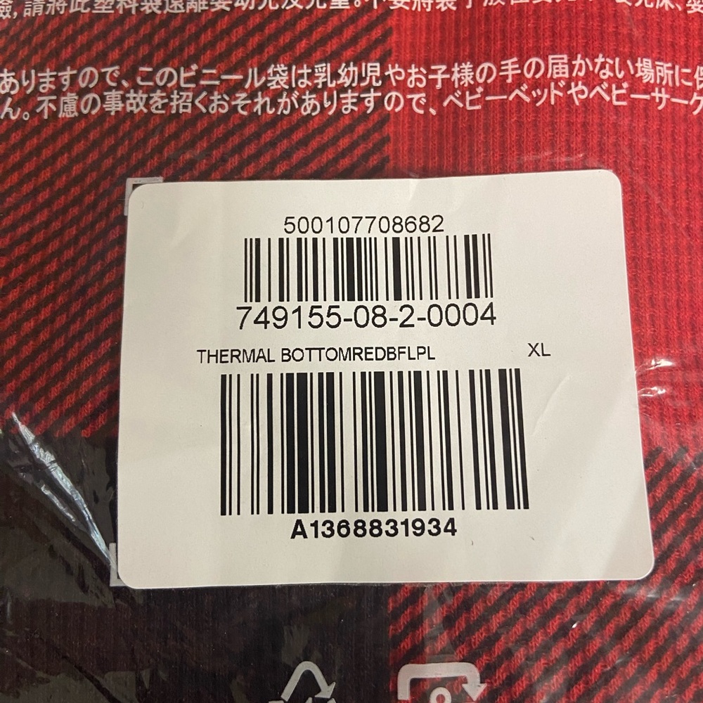 Old Navy Red and Black Plaid Thermal Pajama Pants (XL) - Picture 3 of 5